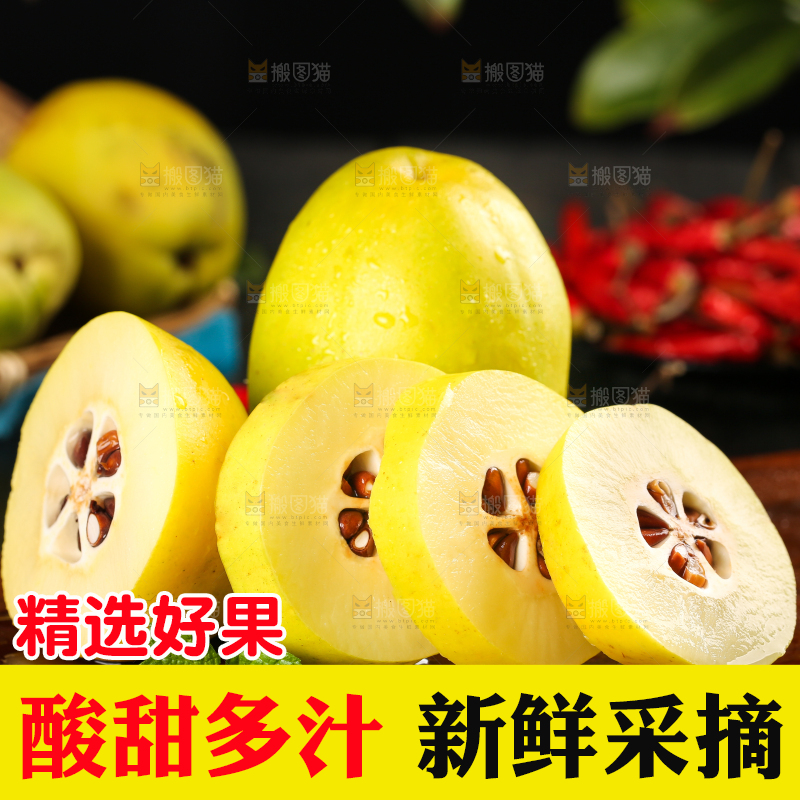 深底上放着一堆酸辣木瓜