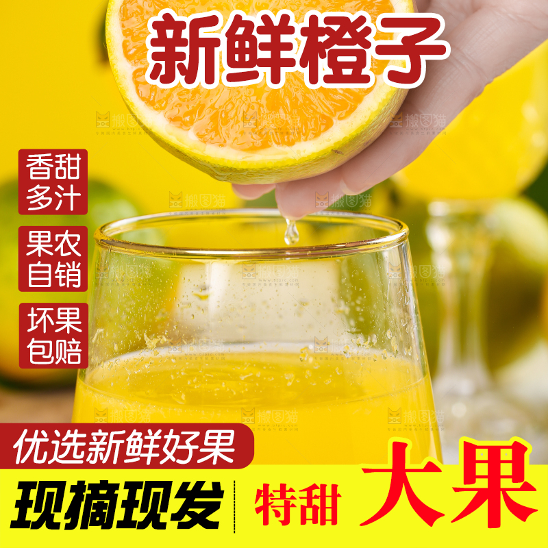 木板上放着一杯橙汁