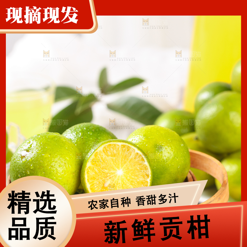 木底上放着一筐武鸣皇帝柑