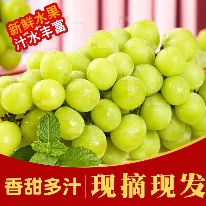 彩底上放着一盘阳光玫瑰青提