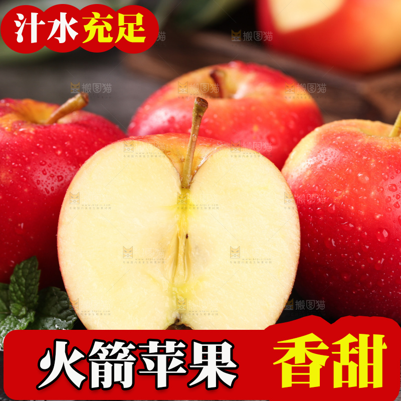 黑底上的新西兰火箭苹果