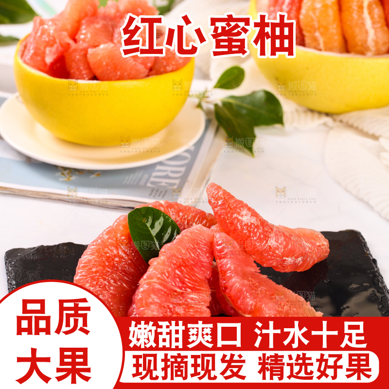 黑底上放着一堆红心蜜柚