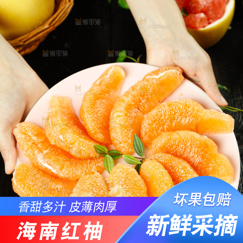 手上端着一盘黄金蜜柚