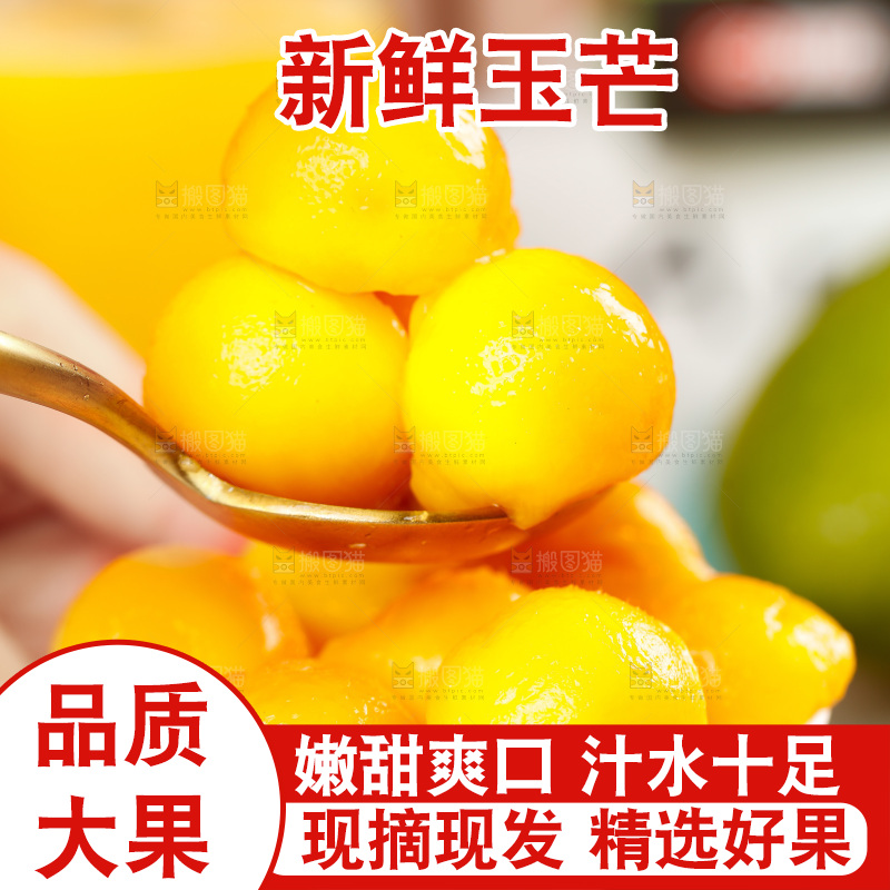 勺子上挖着芒果果肉