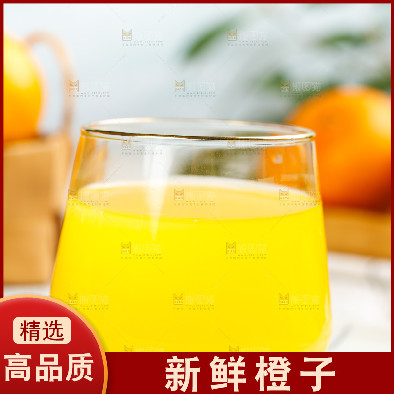 盘子里放着一杯橙子汁