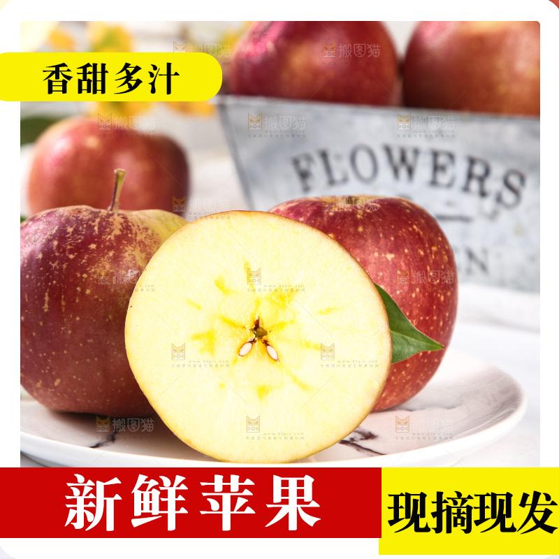 白底上摆放着一盘大凉山糖心丑苹果