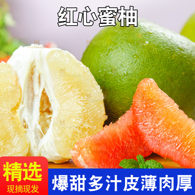 木板上放着泰国青柚和泰国红心柚