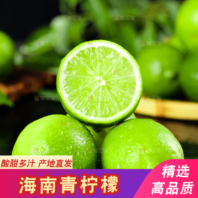 黑底上放着一堆海南青柠檬