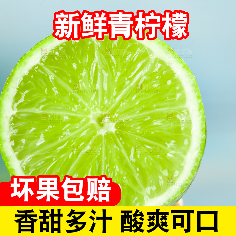 手上拿着无籽青柠檬