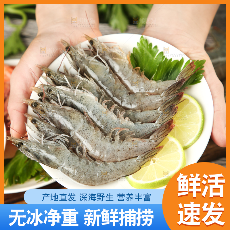 手上端着一盘对虾
