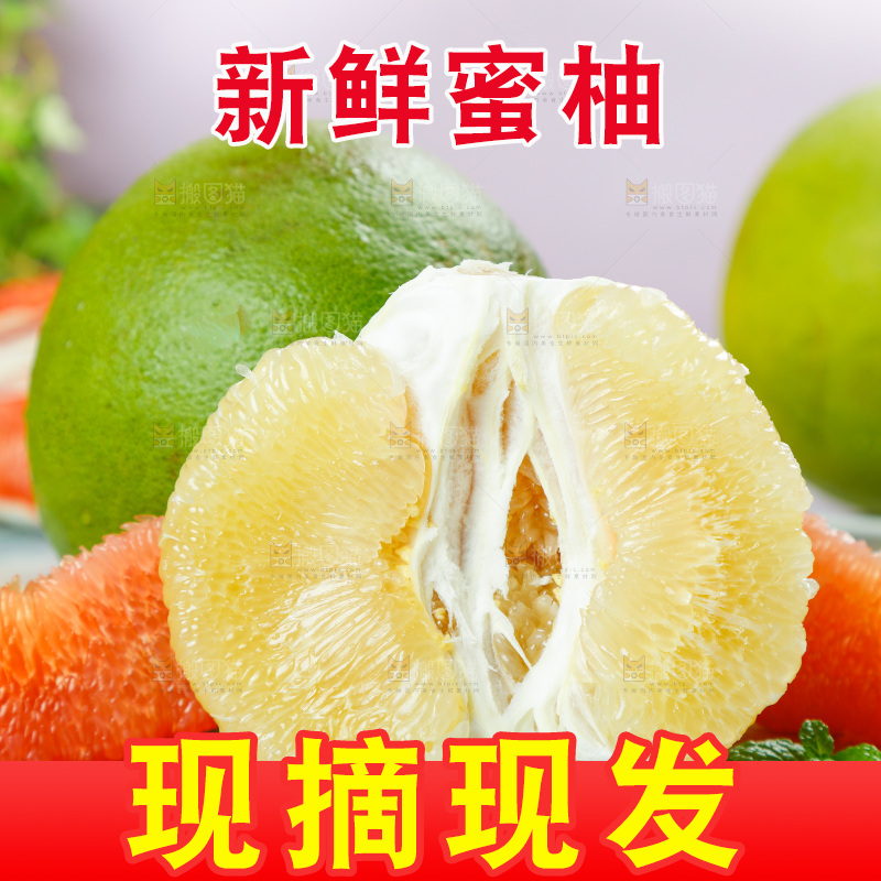 木板上放着泰国青柚和泰国红心柚