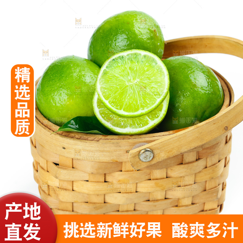 白底上放着一篮新鲜青柠檬