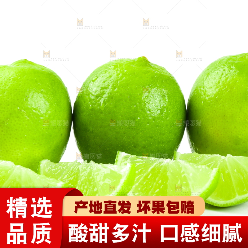 白底上放着青柠檬和青柠果肉
