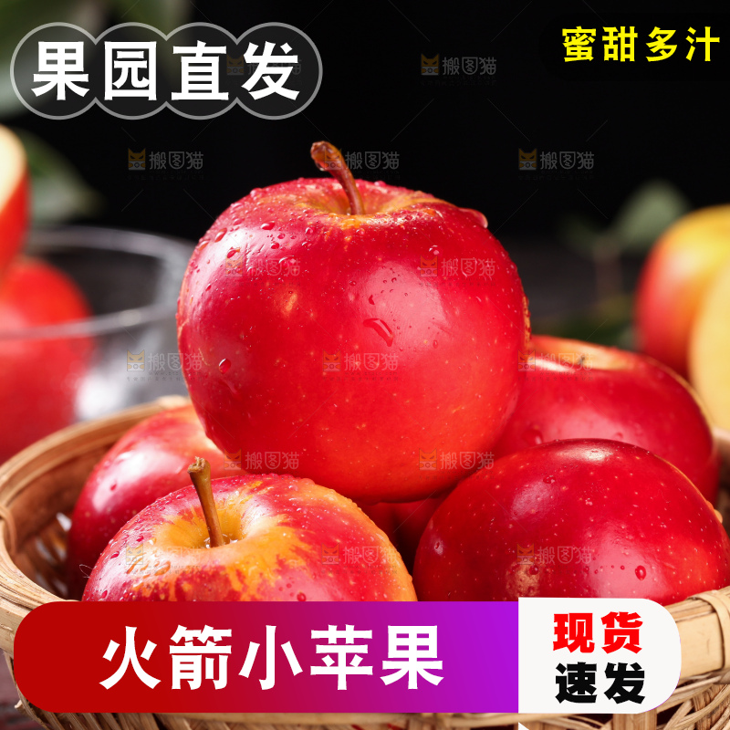 黑底上放着一篮新西兰火箭苹果