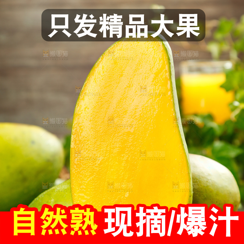木板上放着越南香玉芒
