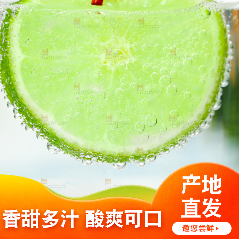 白底上放着一杯青柠檬泡水
