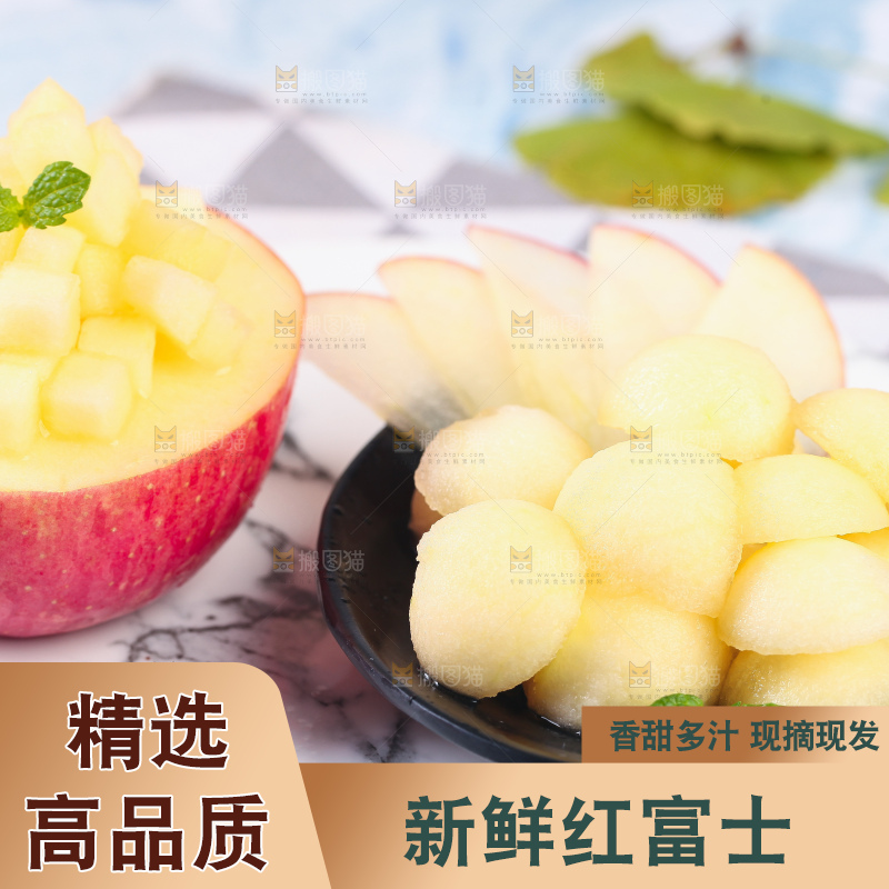 石盘上放着一盘苹果果肉