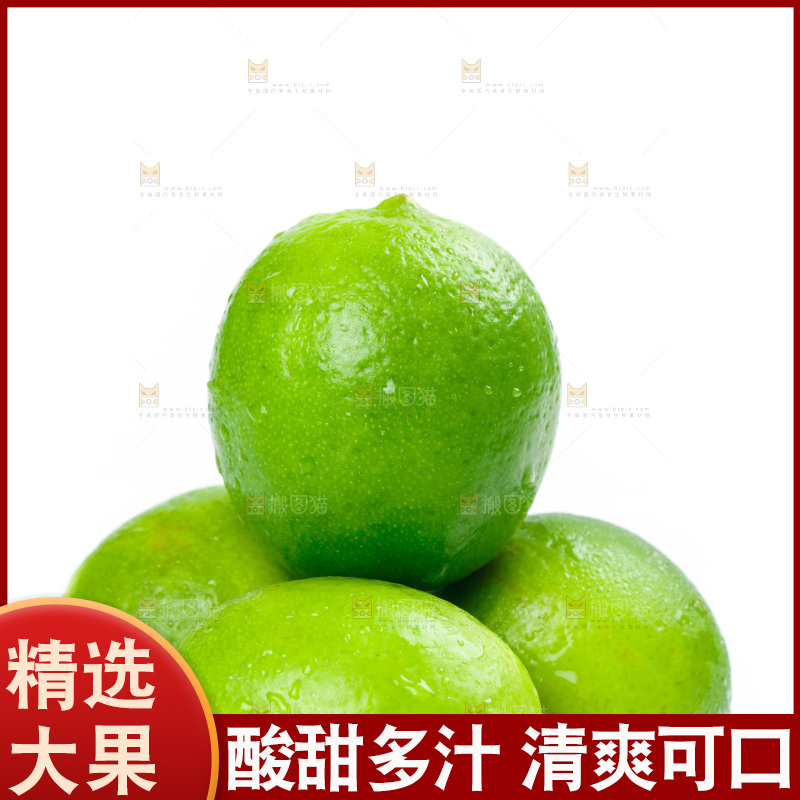 白底上的青柠檬