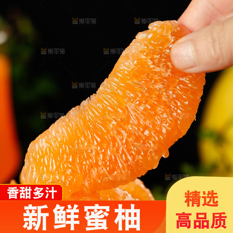 手上拿着黄金蜜柚果肉