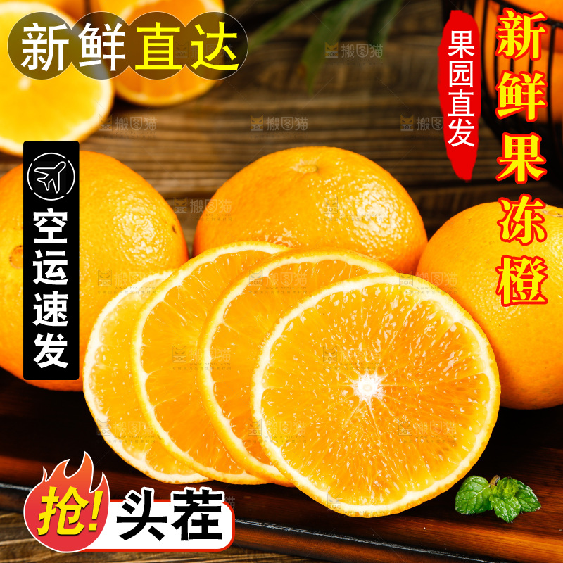 木板上放着一堆爱媛桔橙