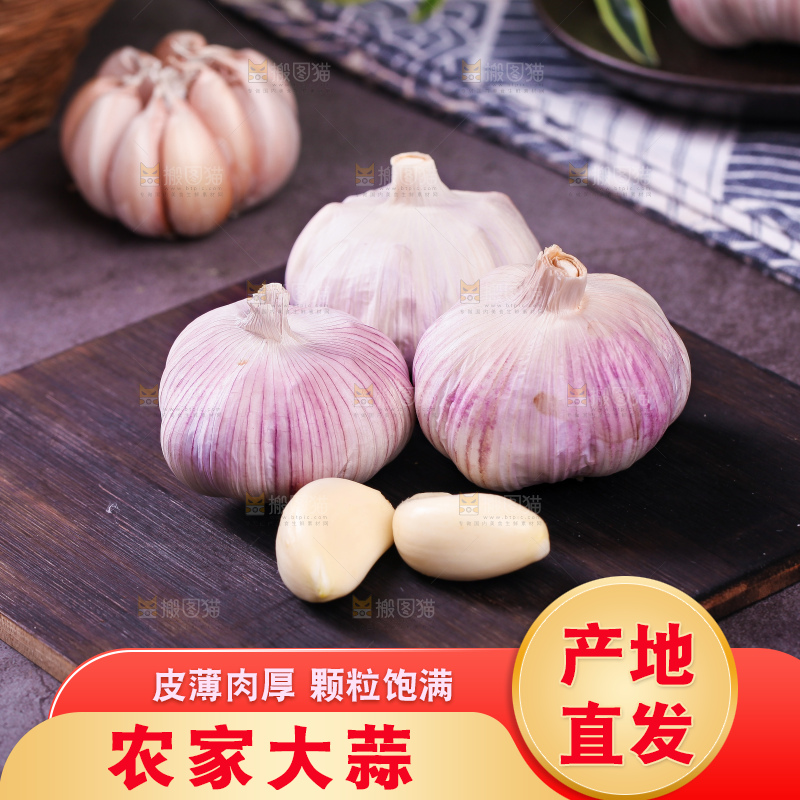 深底上的大蒜头