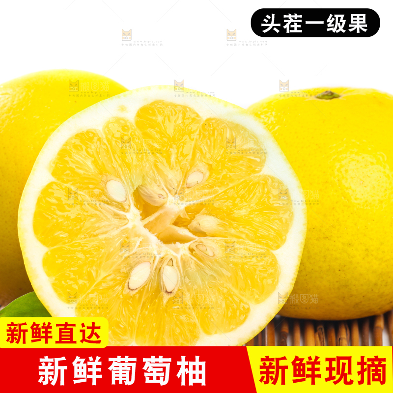 竹垫上放着一堆台湾葡萄柚