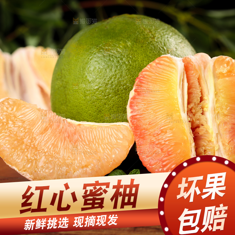 木板上放着泰国金柚