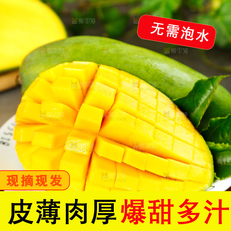 木板上一盘越南进口玉芒