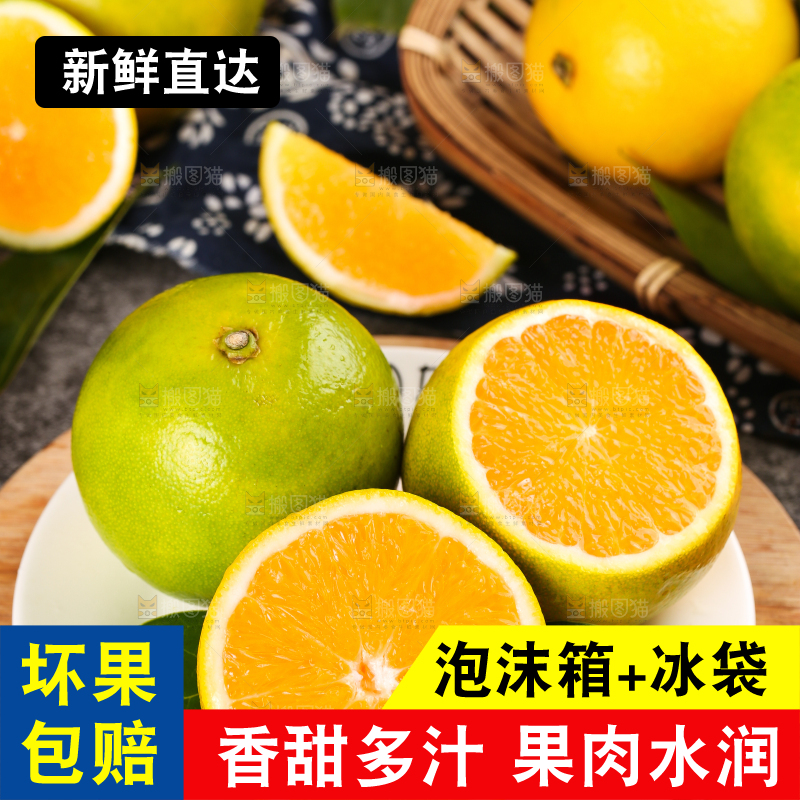 木板上放着一盘新鲜夏橙