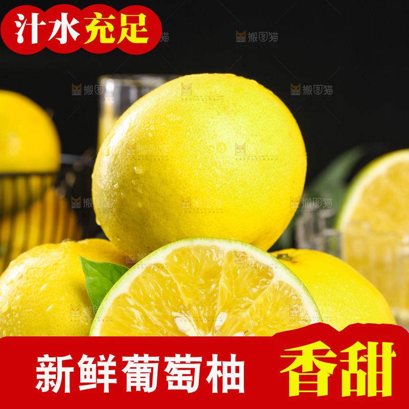深底上的黄金葡萄柚