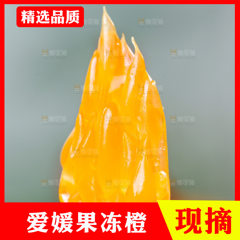 手上拿着橙子果粒