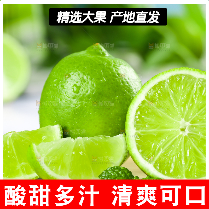 木板上放着泰国无籽青柠檬