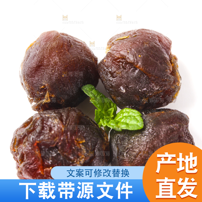白底上放着桂圆果肉