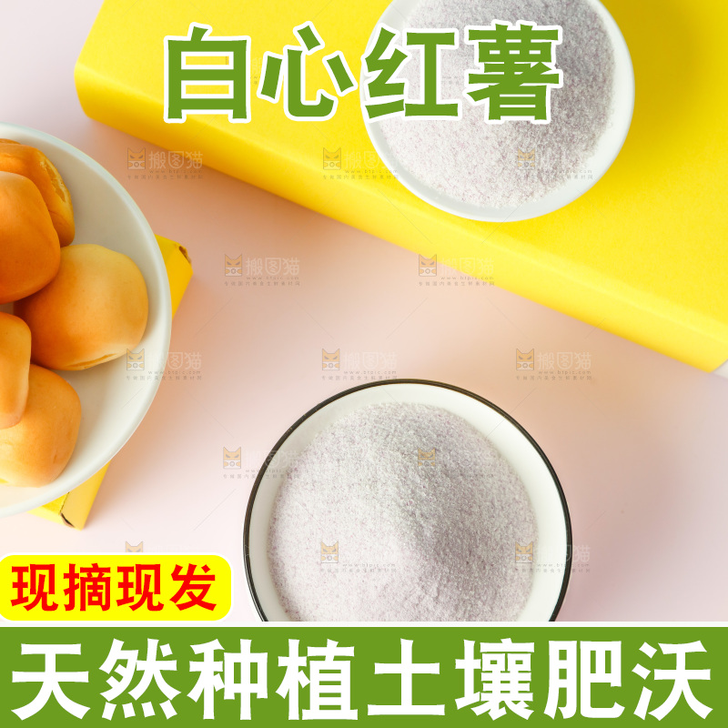 浅底上一盘奶茶粉
