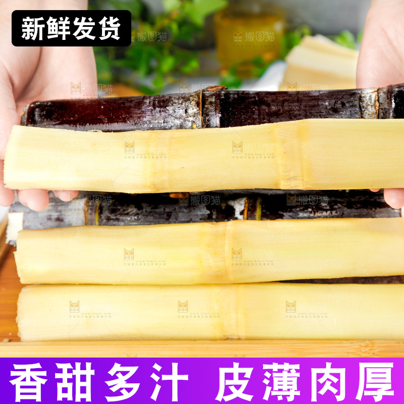 手上拿着甘蔗