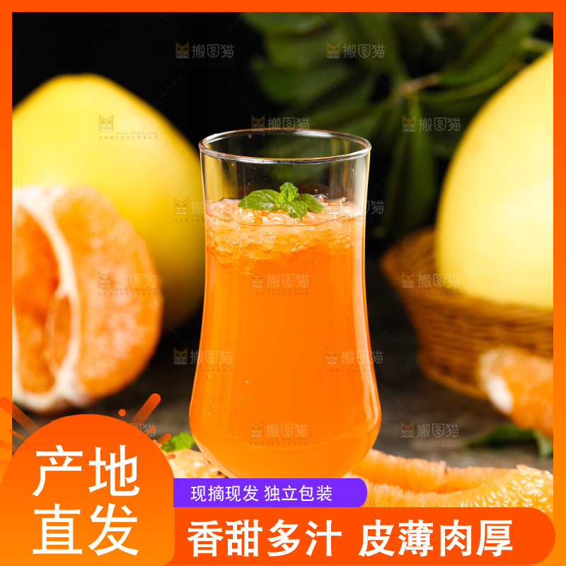 木底上的黄金柚和一杯蜜汁果汁