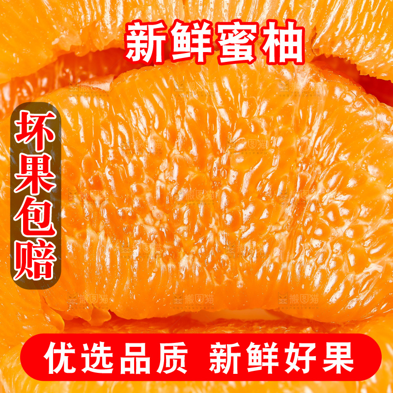 木板上放着一盘黄金柚果肉