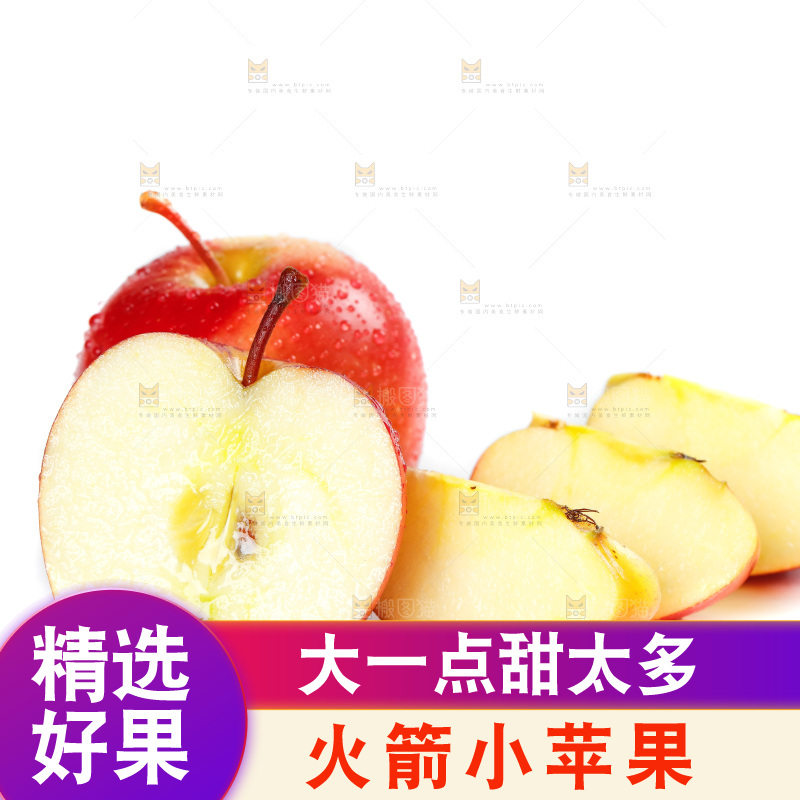 白底上放着一堆新西兰火箭果
