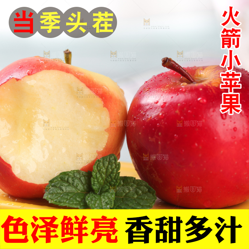 黄底上的新西兰火箭果