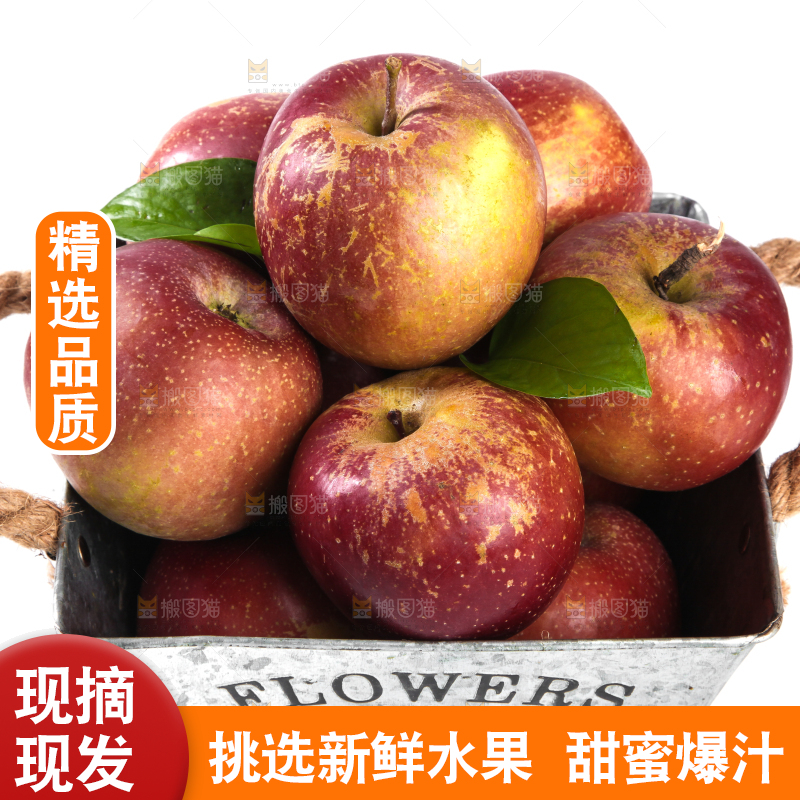 白底上一篮冰糖心丑苹果