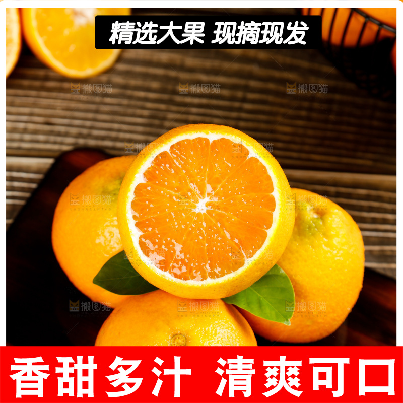 深底上一堆爱媛桔橙