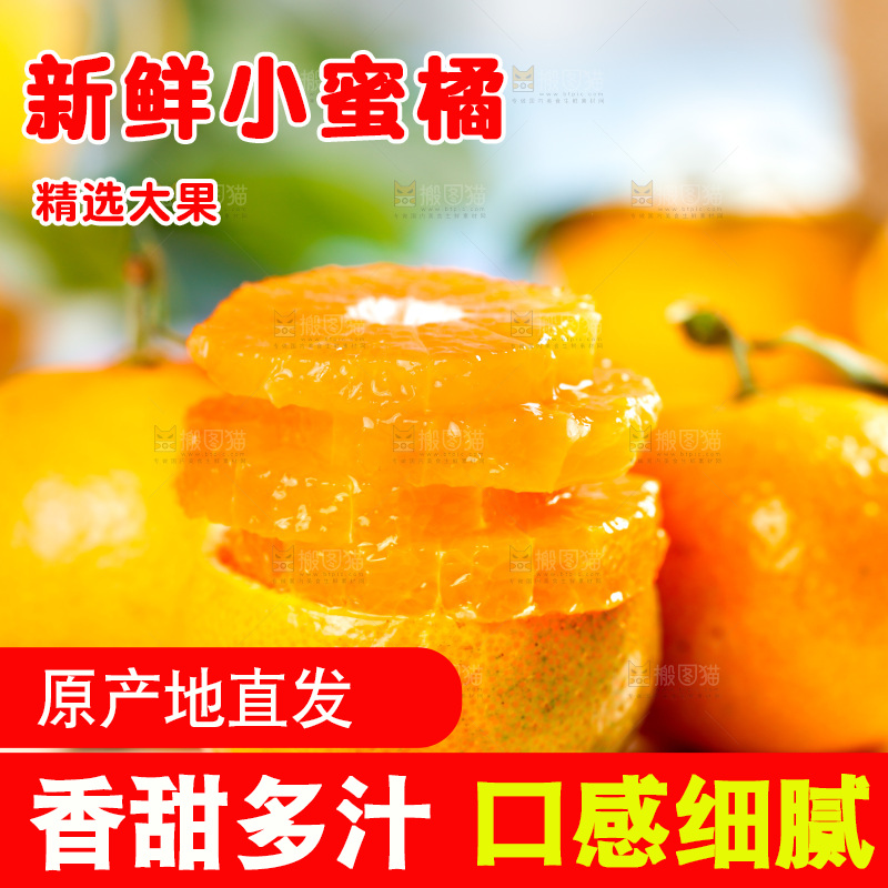 盘子里放着蜜橘