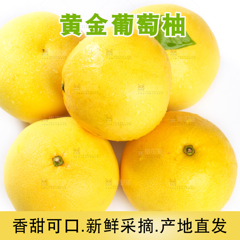 白底上一堆黄金葡萄柚