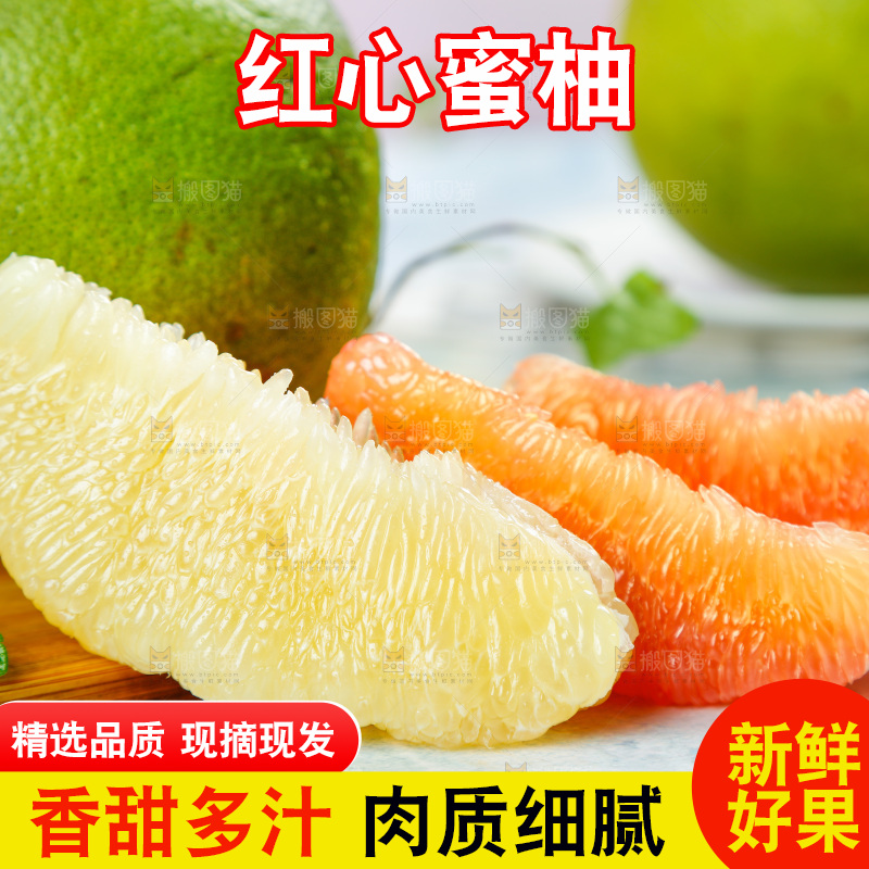 木板上放着三种泰国青柚