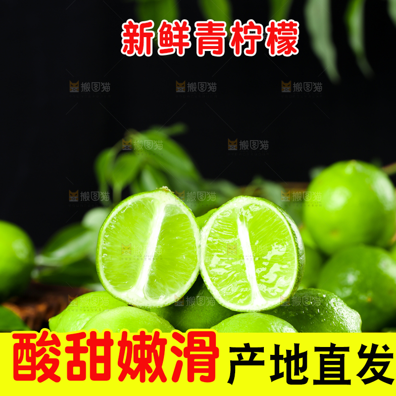 黑底上放着一盘新鲜青柠檬