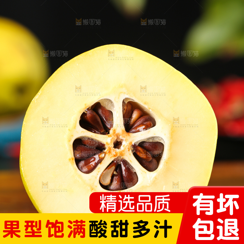 深底上放着切块的黄酸木瓜