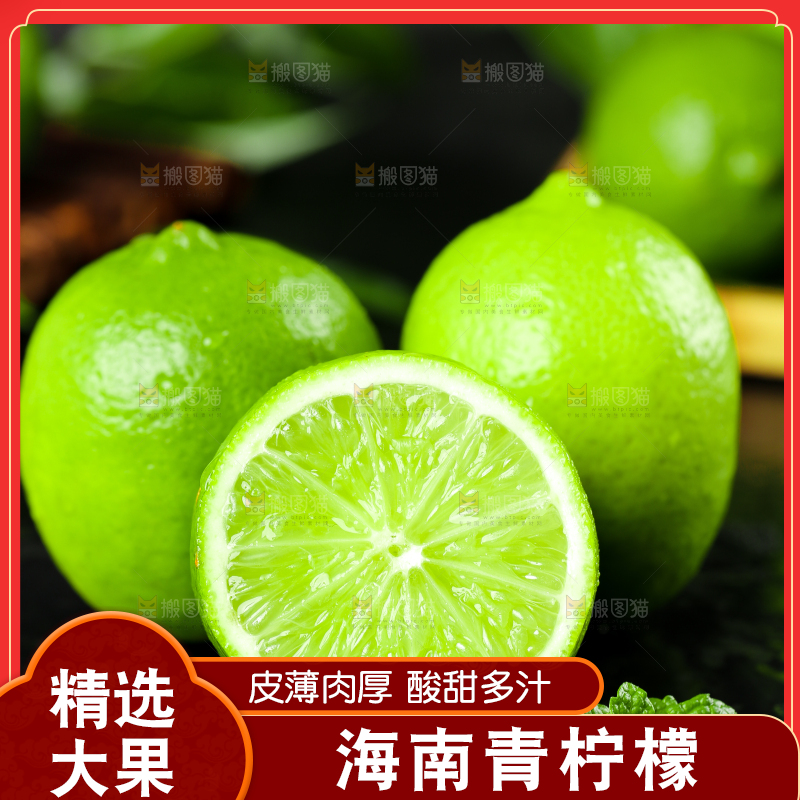 黑底上的无籽青柠檬