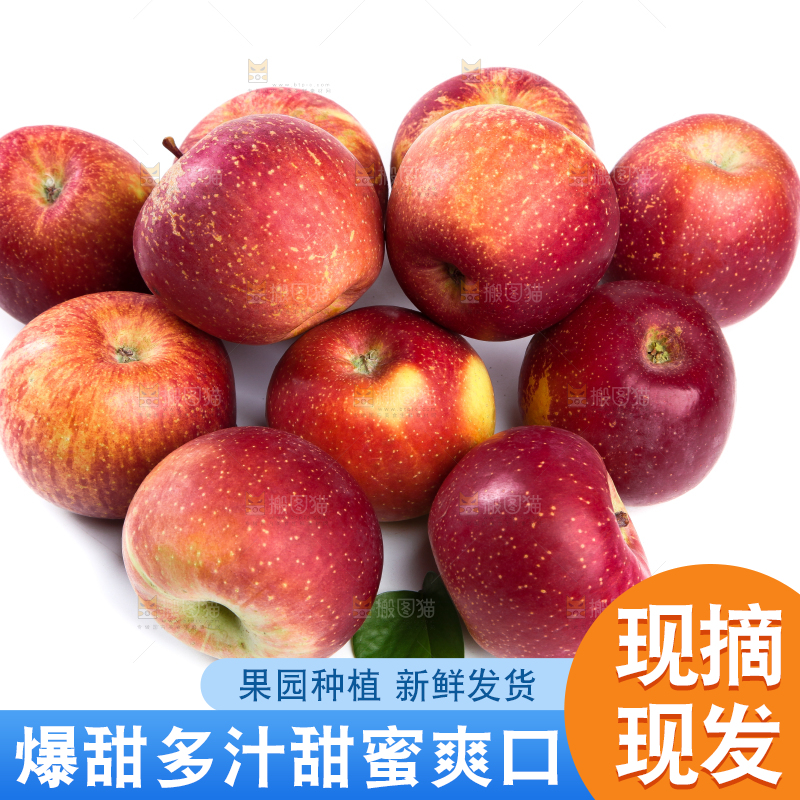 白底上一堆丑苹果