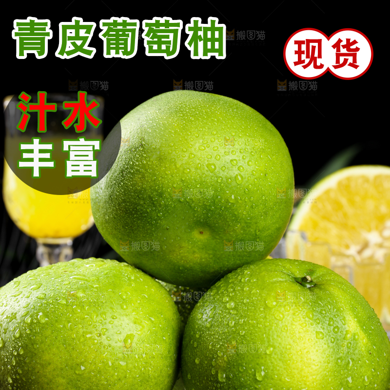 黑底上放着一盘台湾葡萄柚