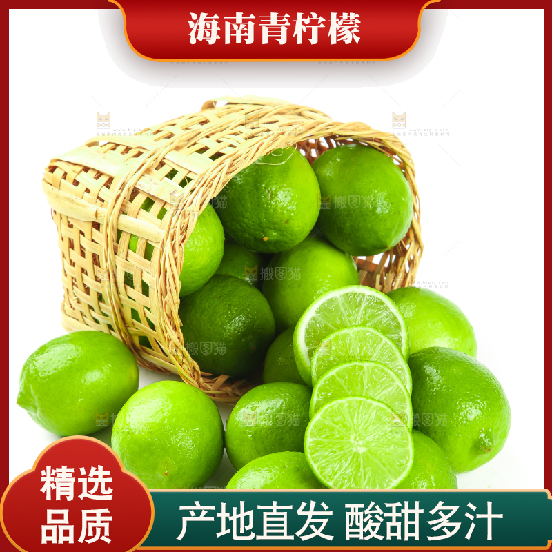白底上篮子里的泰国无籽青柠檬